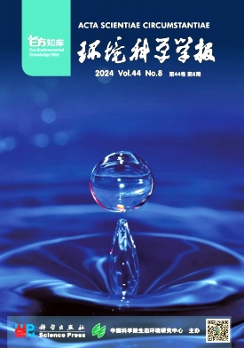 环境科学学报封面